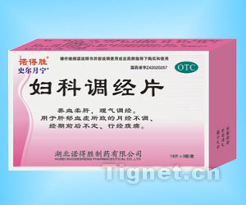 如何正确使用非处方药？OCT药品走进家庭